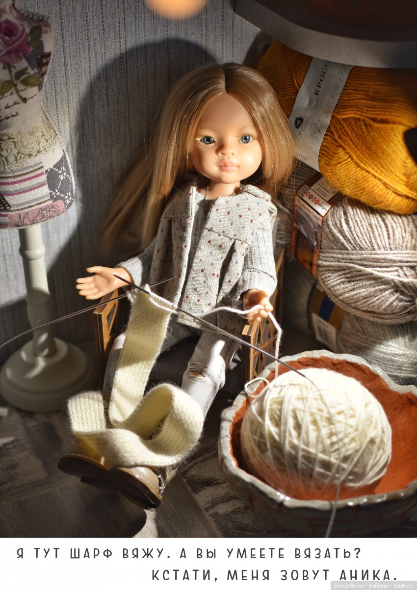 Будни вязальной мастерской