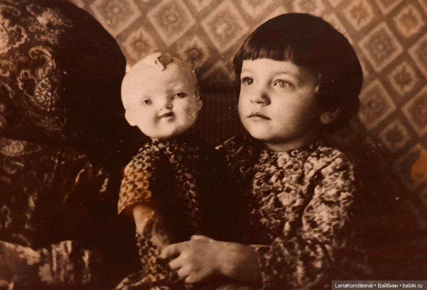 Кукла 1950-х годов