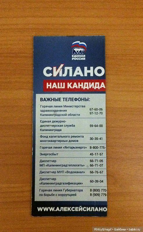 Как повысить устойчивость кукол на полке