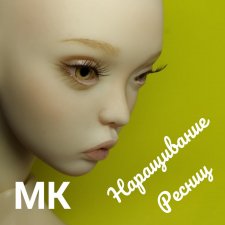 Салон Новый образ dolls