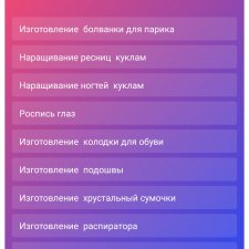 МК на выбор