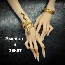 Браслеты для кукол