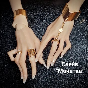 Бижутерия OtMnogolet кольца и браслеты