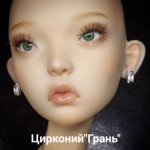 Серьги гвоздики с цирконием