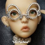 Очки с цирконие сложных форм