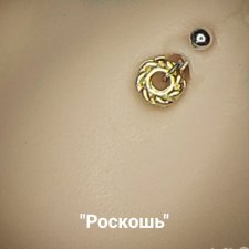 Пирсинг для кукол OtMnogolet