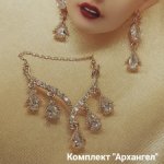 Бижутерия (для кукол любого размера)