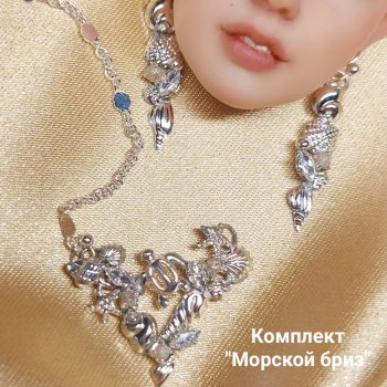 Бижутерия OtMnogolet новые идеи