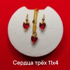 Комплект "сердца 3х"