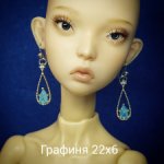 Серьги и комплепты"Графиня"