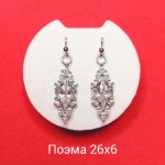 Серьги для кукол авторских кукол