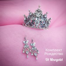 Корона и серьги для кукол