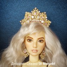Диадемы "Сказка "с серьгами