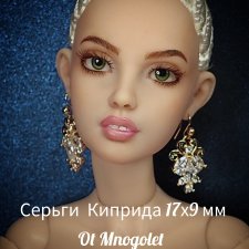Серьги для кукол Рopovy, Tonner, Barbi