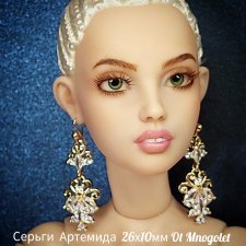 Серьги Артемида для кукол