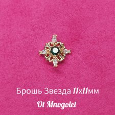 Броши с зелёными камнями