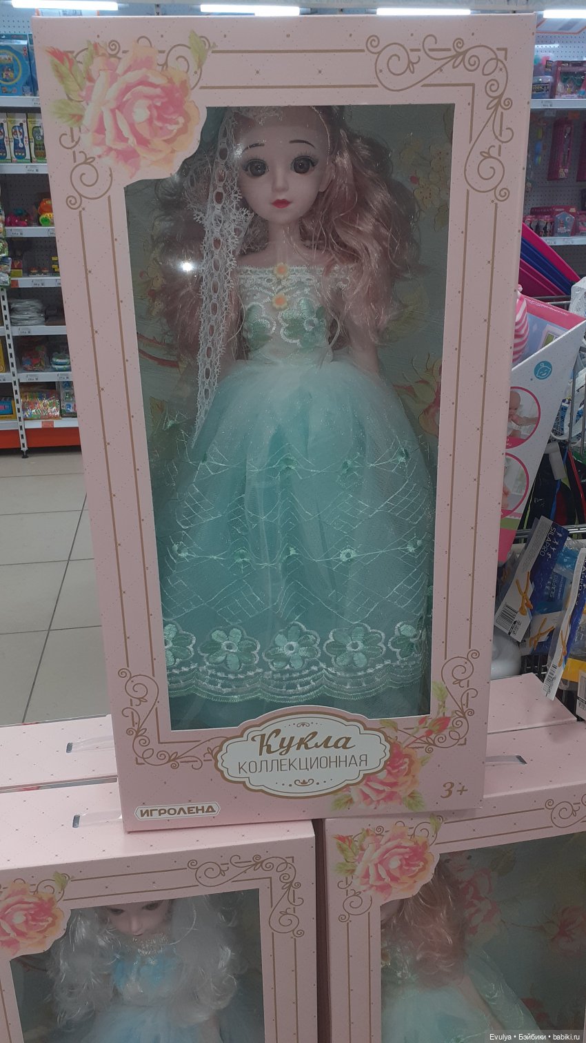 Вот такая большая куколка в Галамарте