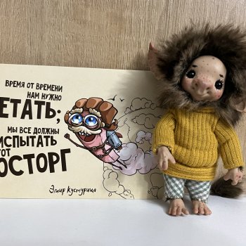 Шатун Феликс