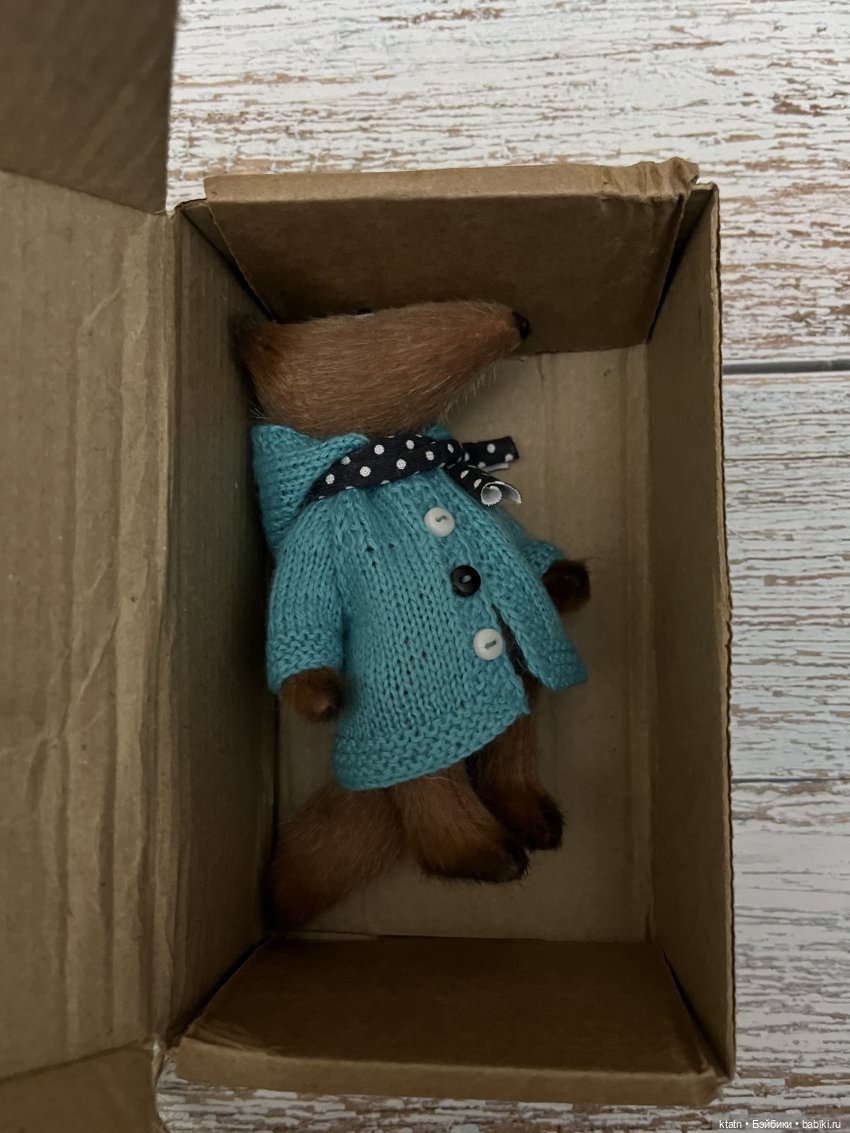 За три дня, за три дня он добрался до меня