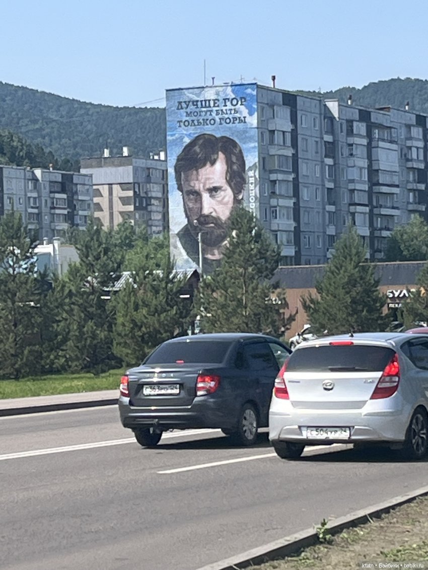 «Покорители гор» или первый раз в заповеднике «Красноярские Столбы»