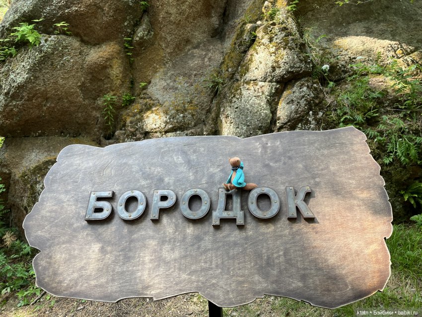 «Покорители гор» или первый раз в заповеднике «Красноярские Столбы»