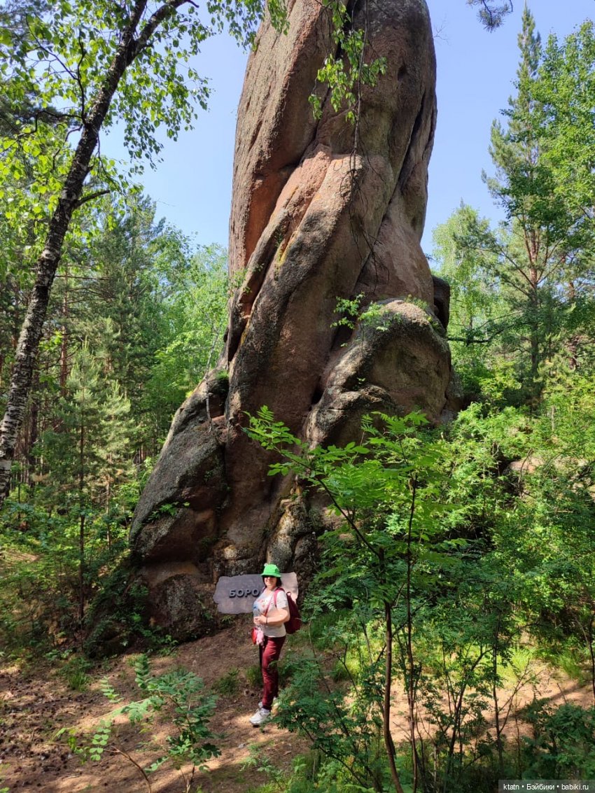 «Покорители гор» или первый раз в заповеднике «Красноярские Столбы»