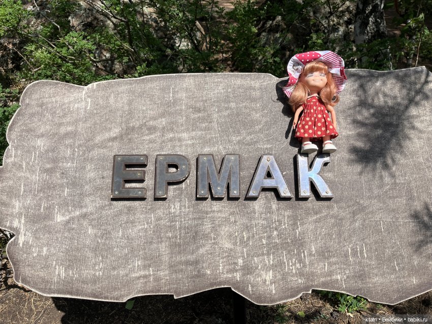 «Покорители гор» или первый раз в заповеднике «Красноярские Столбы»