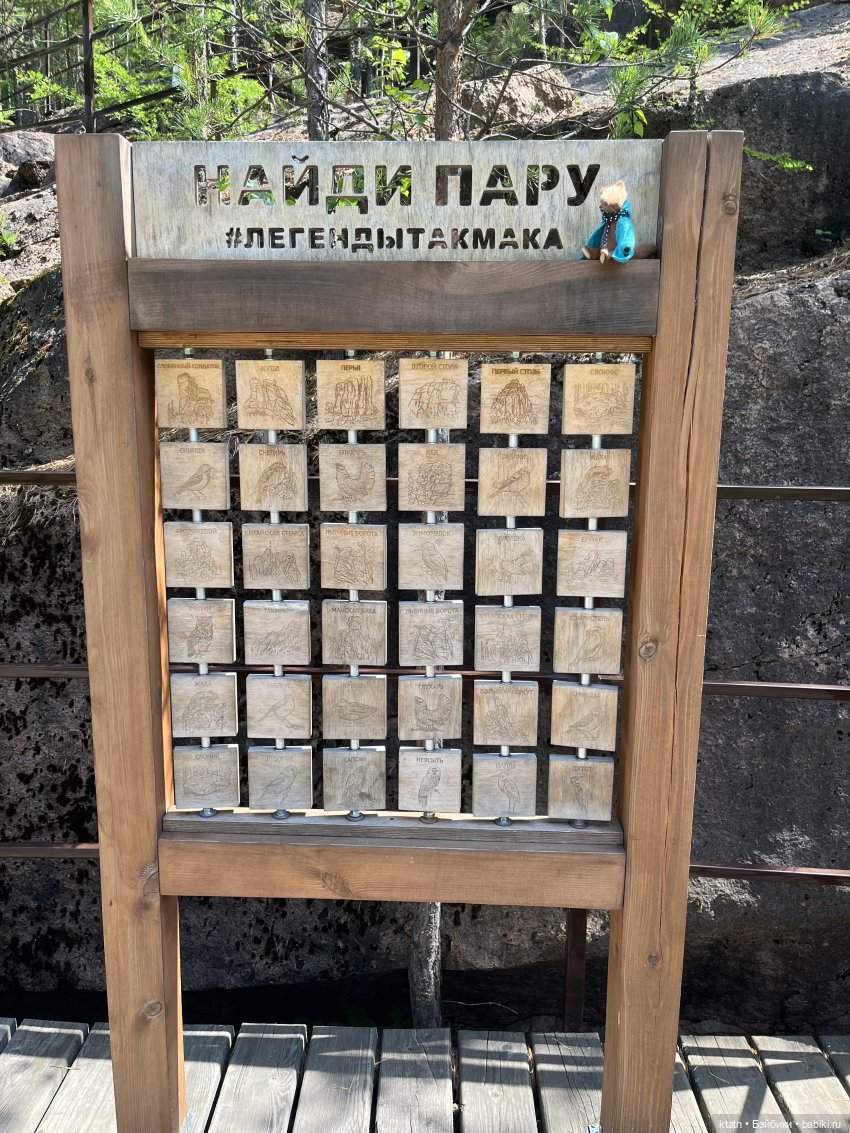 «Покорители гор» или первый раз в заповеднике «Красноярские Столбы» (фото 7)