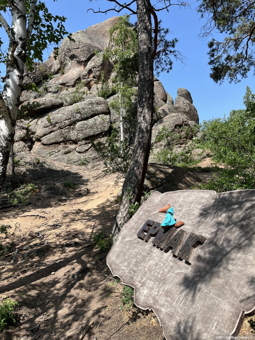 «Покорители гор» или первый раз в заповеднике «Красноярские Столбы»