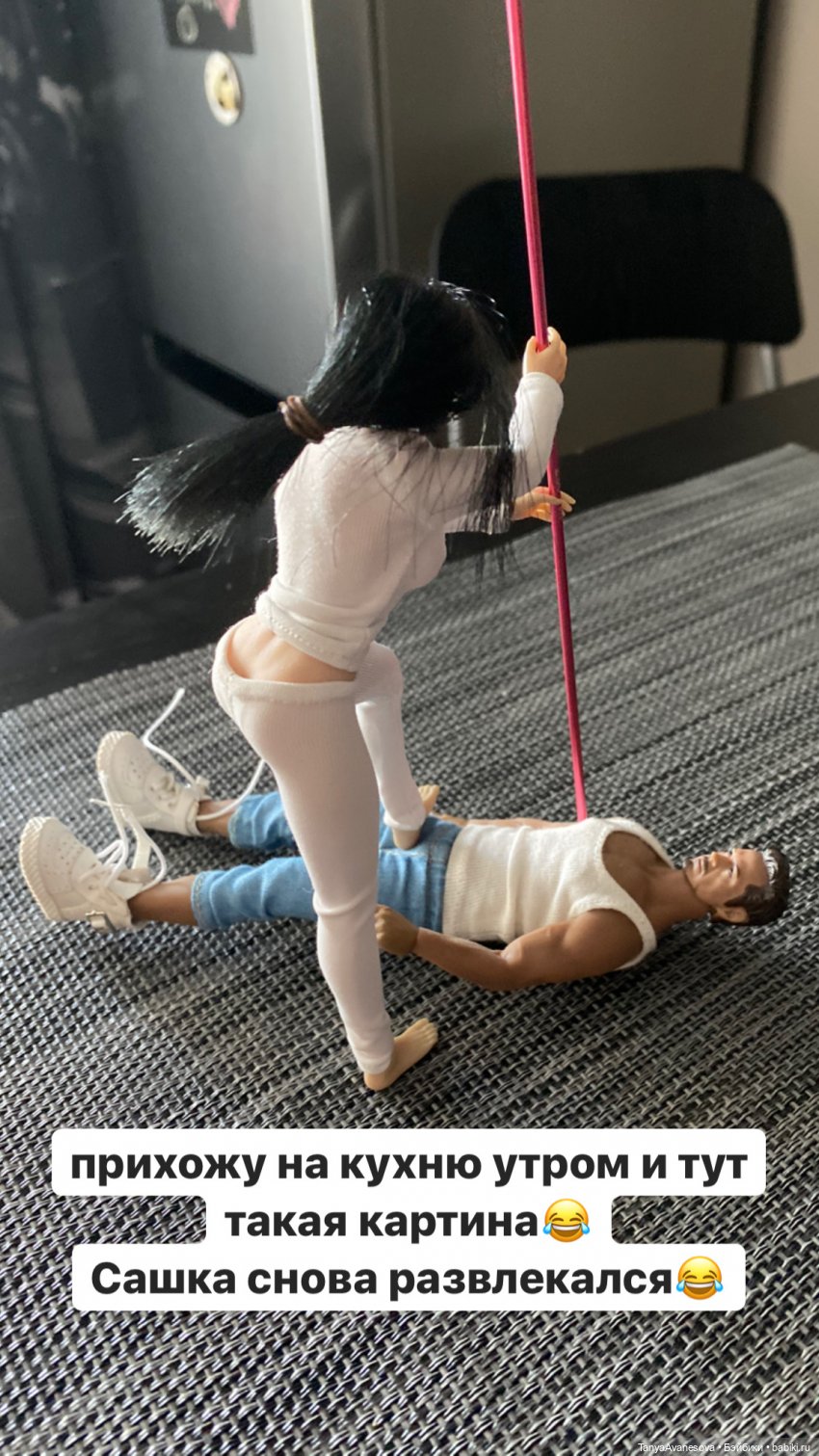 Отношение друзей и родственников к нашим кукольным увлечениям (фото 8)