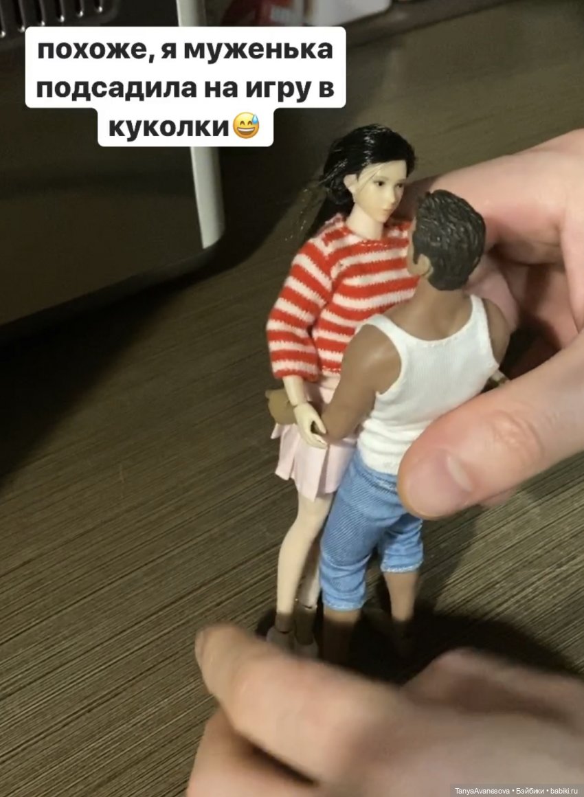 Отношение друзей и родственников к нашим кукольным увлечениям (фото 5)