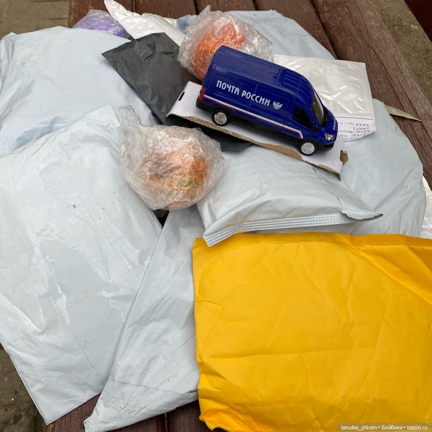 Вся жизнь в ожидании посылок