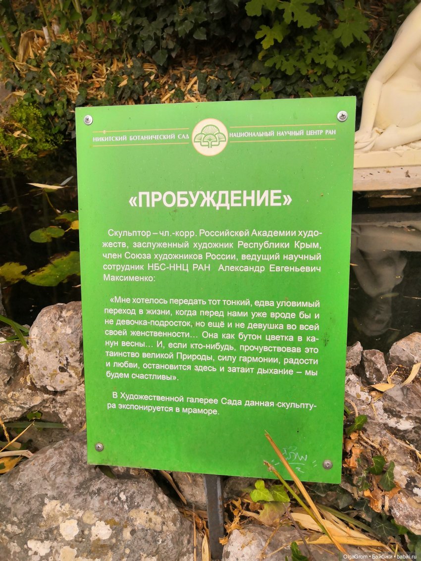 Обратно в ту осень — Куклы Sylvia Natterer (Сильвия Наттерер): Gotz