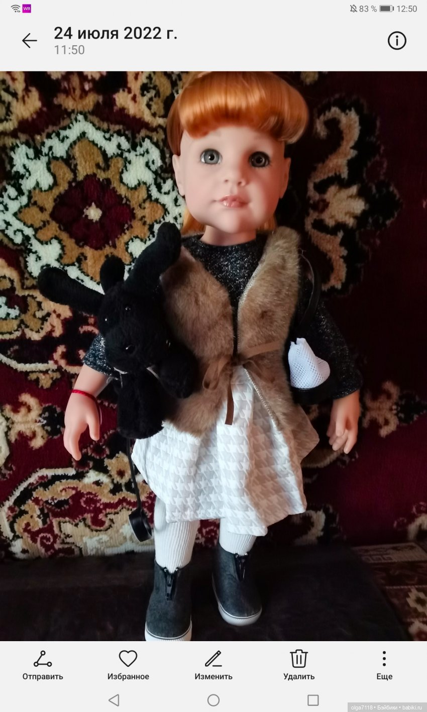 Игровая кукла - Ханна с собачкой 2017 купить в Шопике | Балашиха - 938216