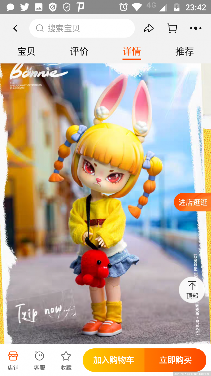 Little Rabbit BONNIE | Бэйбики Little Rabbit BONNIE — Куклы Simontoys и Come4Free (Blind Box): Teennar (фото 5)