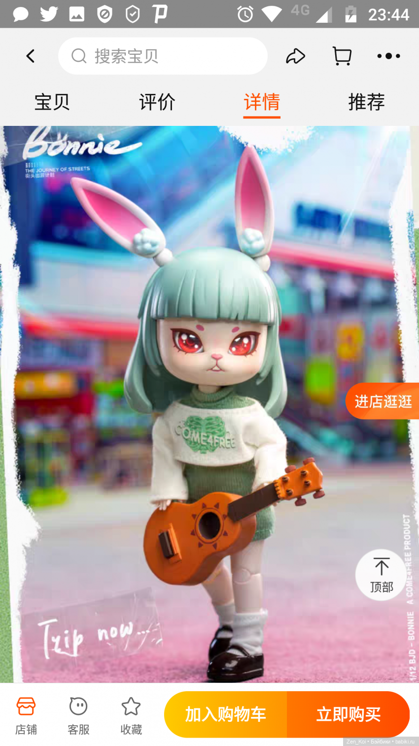 Little Rabbit BONNIE | Бэйбики Little Rabbit BONNIE — Куклы Simontoys и Come4Free (Blind Box): Teennar