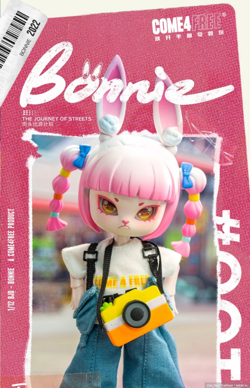 Little Rabbit BONNIE — Куклы Simontoys и Come4Free (Blind Box): Teennar