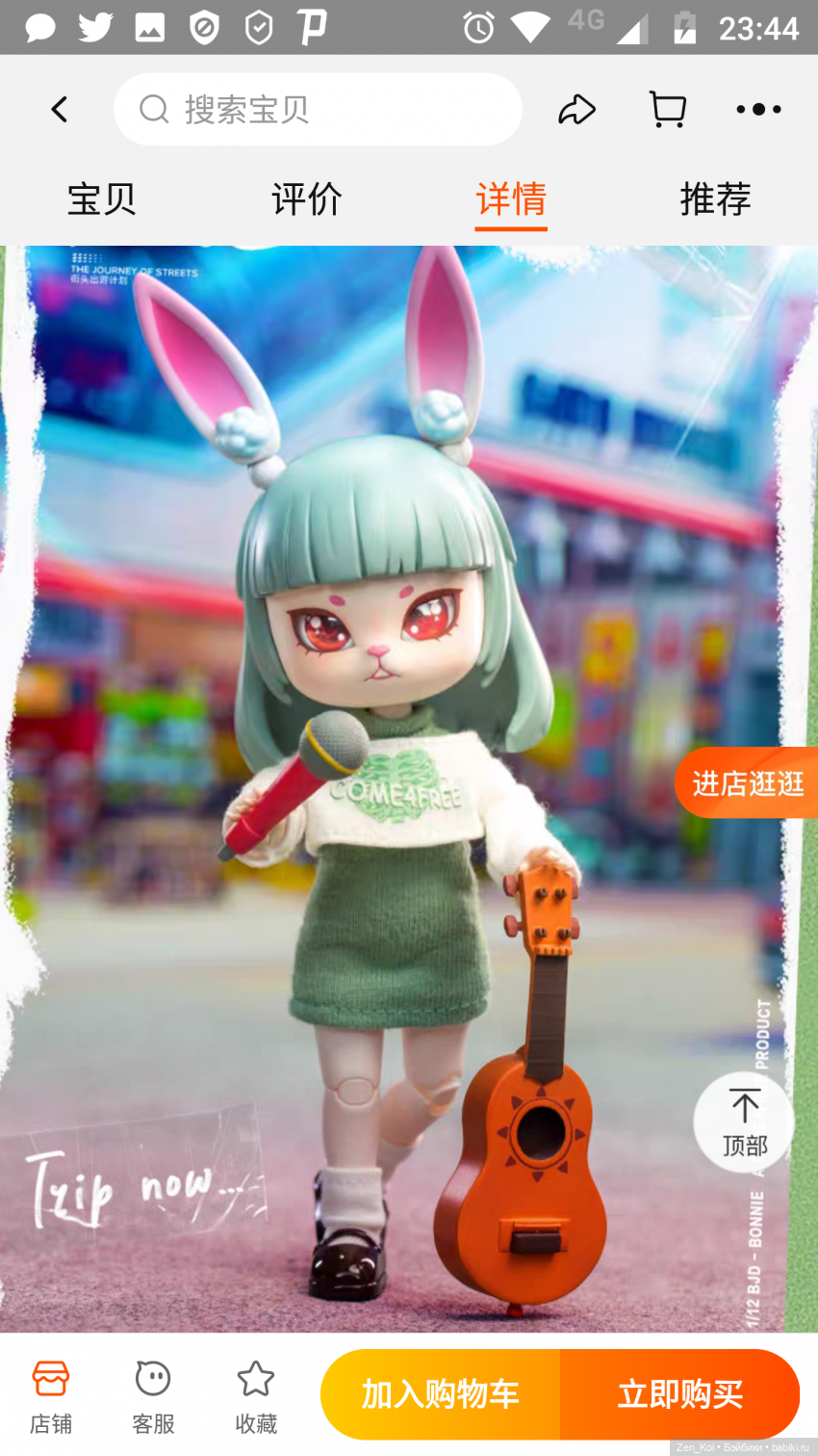 Little Rabbit BONNIE | Бэйбики Little Rabbit BONNIE — Куклы Simontoys и Come4Free (Blind Box): Teennar