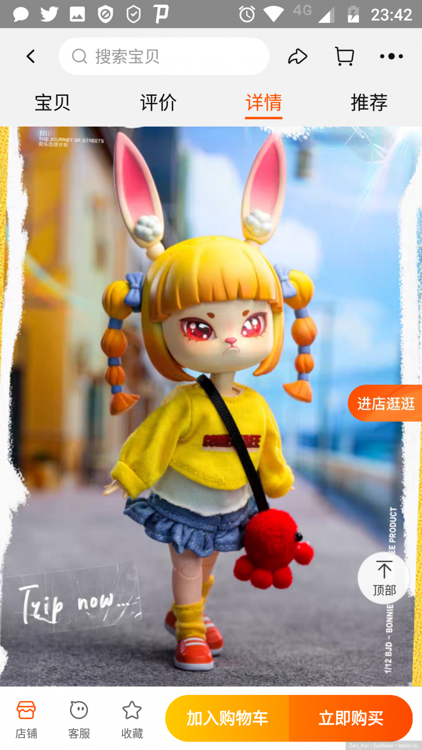 Little Rabbit BONNIE | Бэйбики Little Rabbit BONNIE — Куклы Simontoys и Come4Free (Blind Box): Teennar (фото 6)