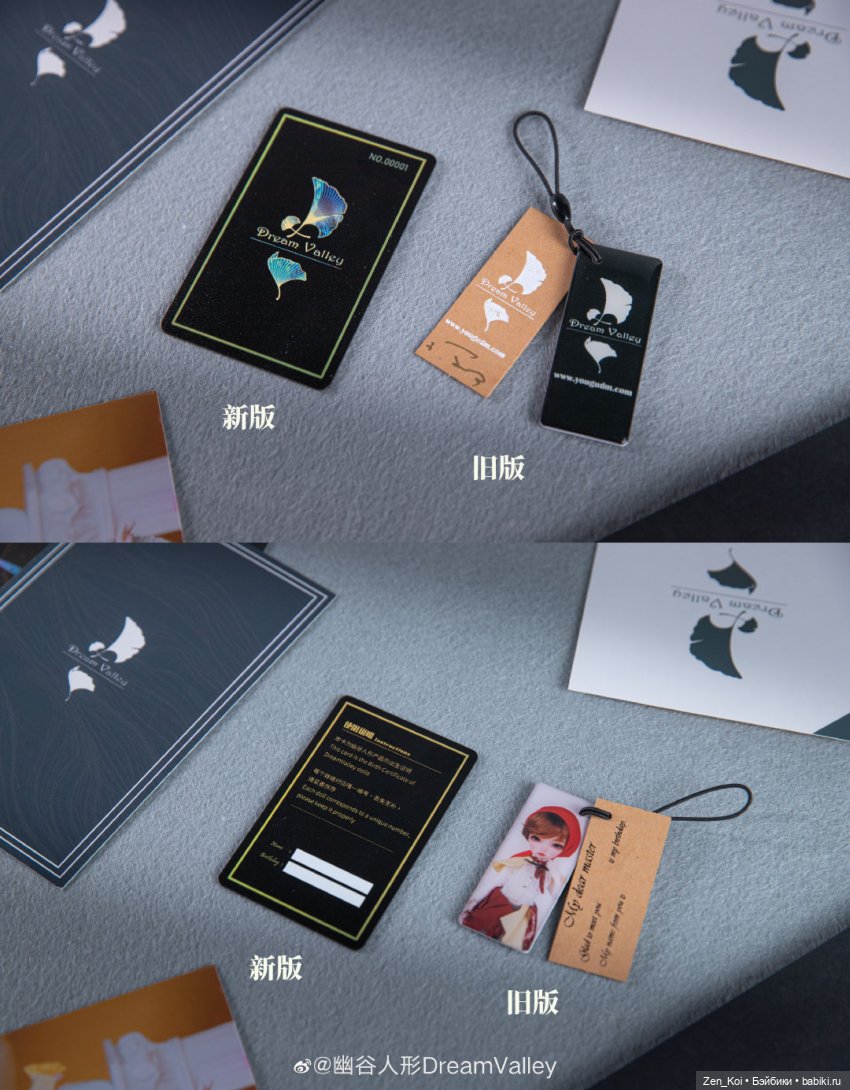 Новая коробка и сертификат (фото 3)