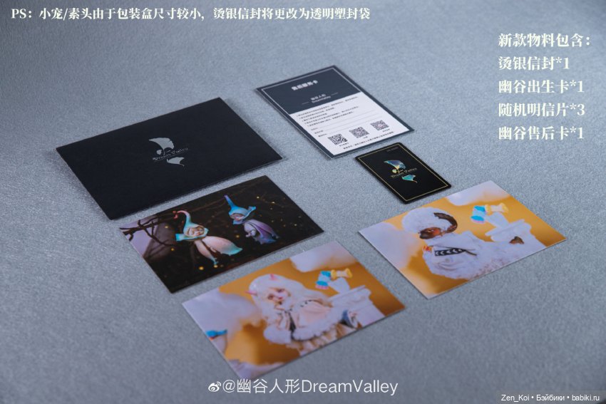 Новая коробка и сертификат (фото 4)