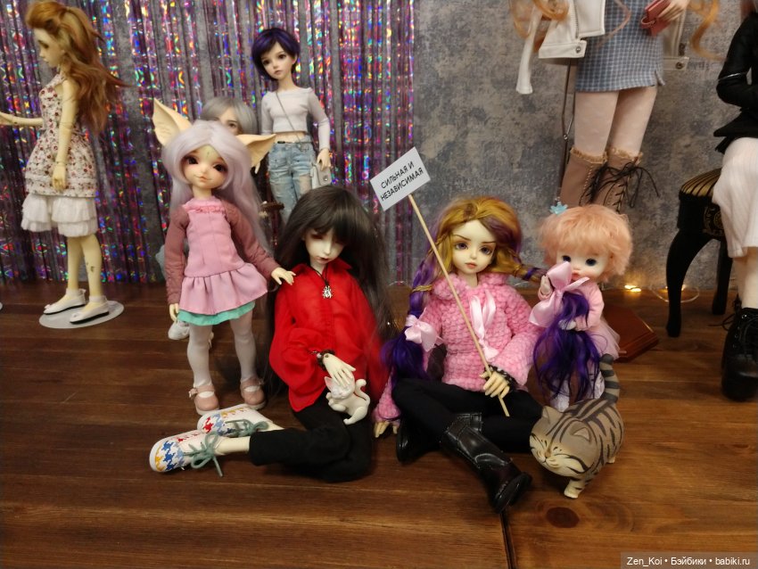 БЖД-встреча в Москве 11 февраля