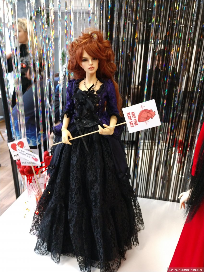 БЖД-встреча в Москве 11 февраля