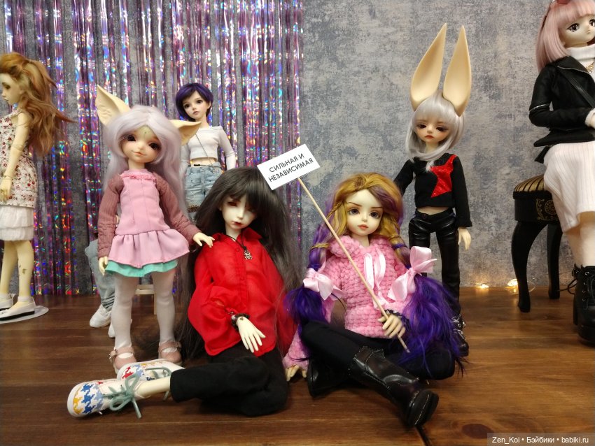 БЖД-встреча в Москве 11 февраля