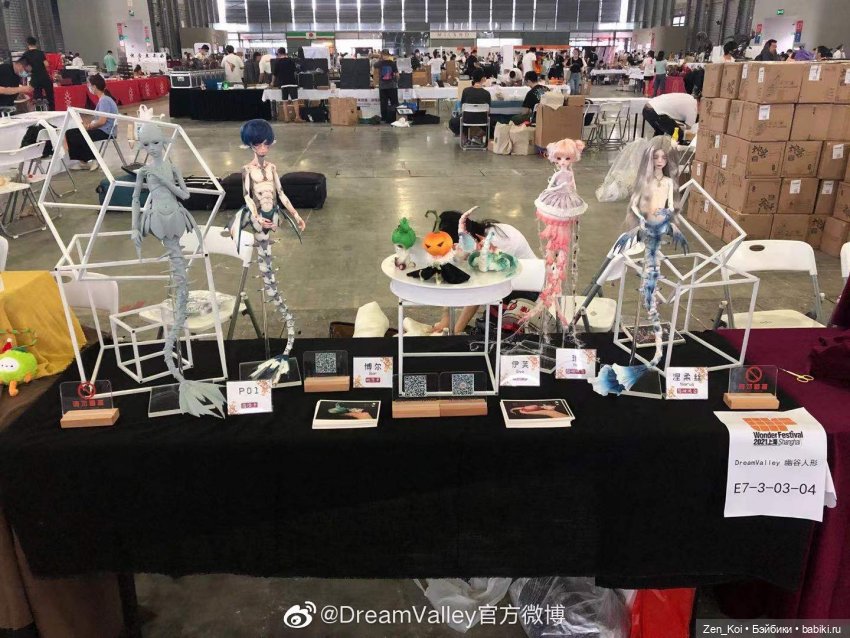 Немного о Dream Valley | Бэйбики Немного о Dream Valley — Куклы Dream Valley (Дрим Валлей): BJD (БЖД)