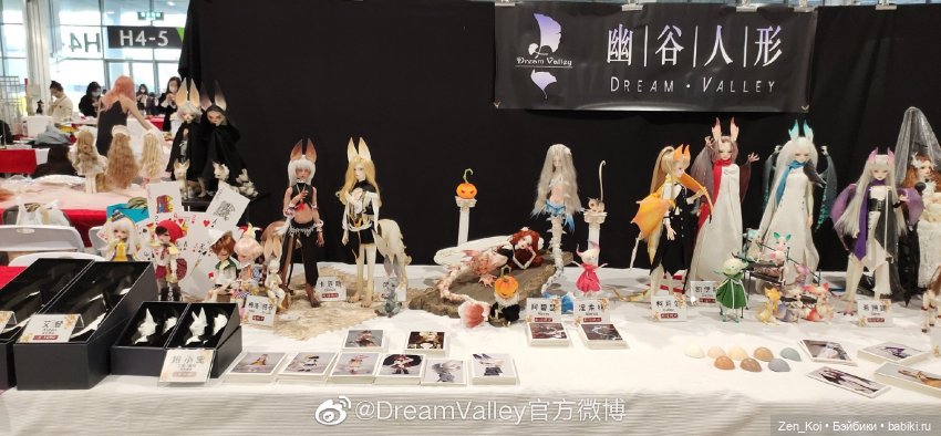 Немного о Dream Valley | Бэйбики Немного о Dream Valley — Куклы Dream Valley (Дрим Валлей): BJD (БЖД)