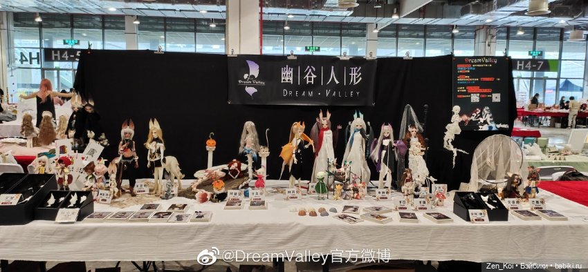 Немного о Dream Valley | Бэйбики Немного о Dream Valley — Куклы Dream Valley (Дрим Валлей): BJD (БЖД)