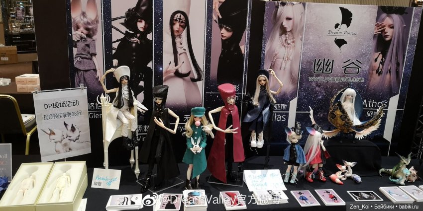 Немного о Dream Valley | Бэйбики Немного о Dream Valley — Куклы Dream Valley (Дрим Валлей): BJD (БЖД)