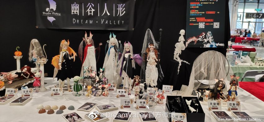 Немного о Dream Valley | Бэйбики Немного о Dream Valley — Куклы Dream Valley (Дрим Валлей): BJD (БЖД)