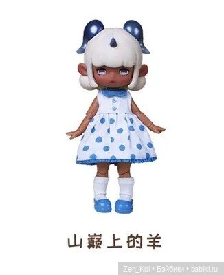 Кто вам больше нравится | Бэйбики Кто вам больше нравится — Куклы Simontoys и Come4Free (Blind Box): Teennar (фото 4)